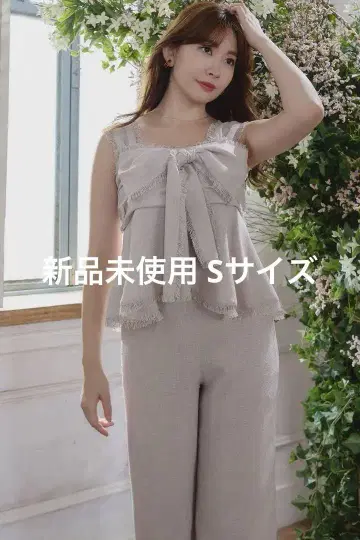 herlipto Tweed Fringed Summer Set