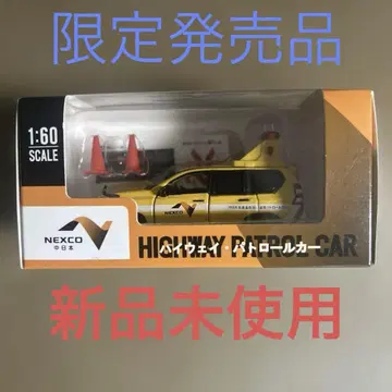미개봉 새상품 NEXCO 중일본 하이웨이 도로공단 패트롤카