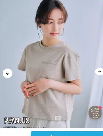 COHINA 스누피 메시지 티셔츠