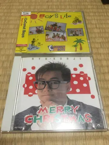 Boys life+merry Christmas