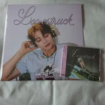 Lovestruck 용훈