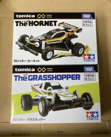 토미카 2대 세트 HORNET GRASSHOPPER