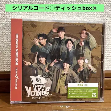 미개봉 나니와단시 BON BON VOYAGE 일반ver 시리얼 코드 있음