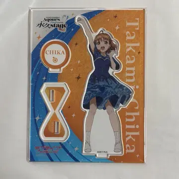 타카미 치카 영구 stage