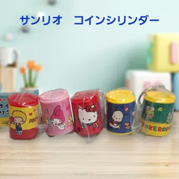 산리오 캐릭터즈 코인 실린더 전5종 컴플리트 가챠가챠