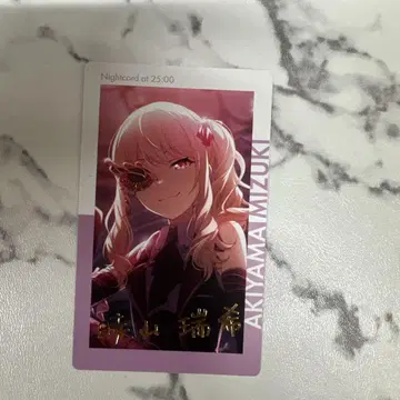 프로세카 아키야마 미즈키 금박 에피카 ePickcard