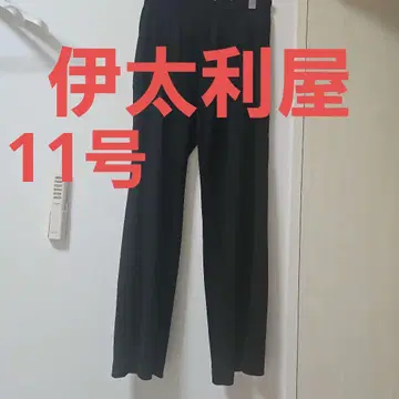 블랙 슬림핏 팬츠 사이즈 11호