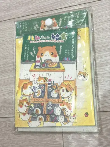 레어 헤이세이 레트로 햄쨩 급식 레터 세트