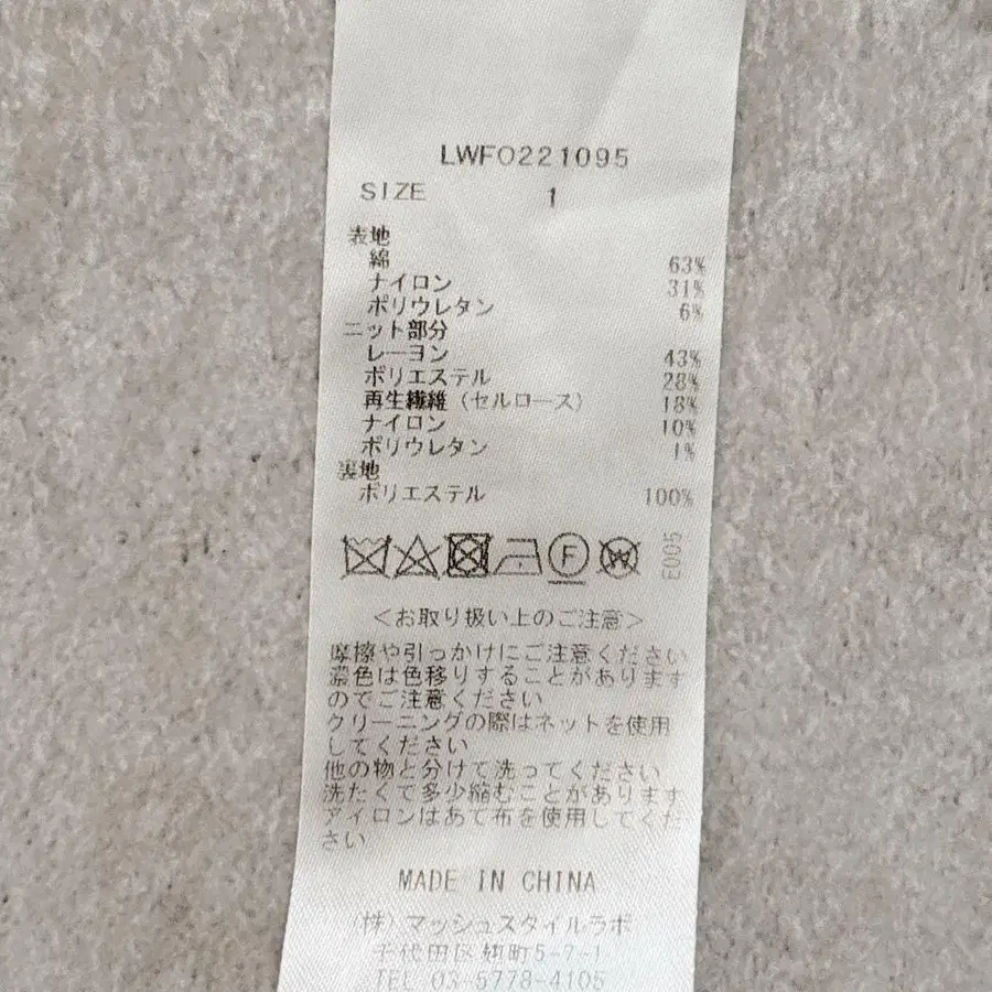 12번째 상품 이미지