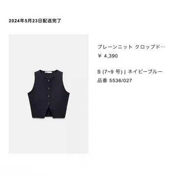 ZARA 플레인 니트 크롭 상의