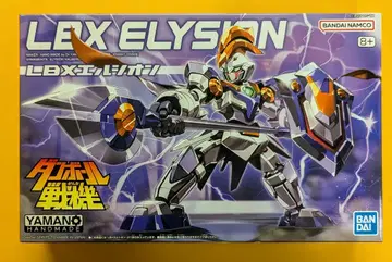반다이 LBX 엘시온 재판매판 20