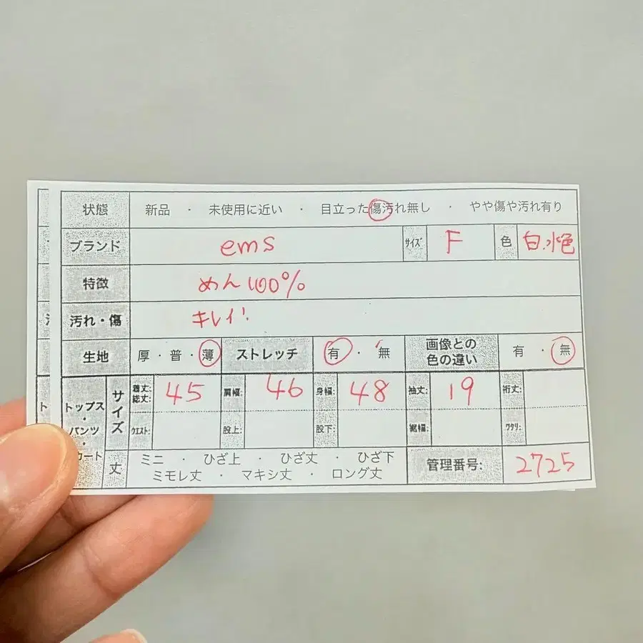 2번째 상품 이미지