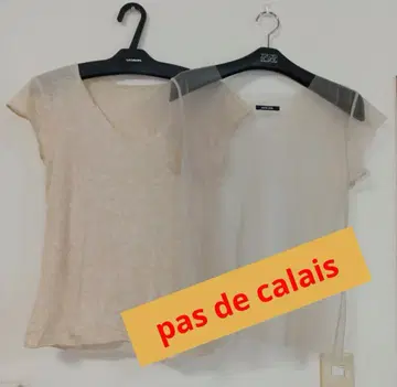 pas de calais V넥 셔츠 시스루