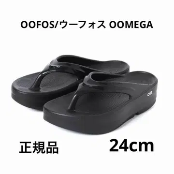Plage OOFOS / 우포스 OOMEGA 우메가 샌들