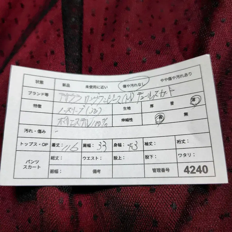 10번째 상품 이미지