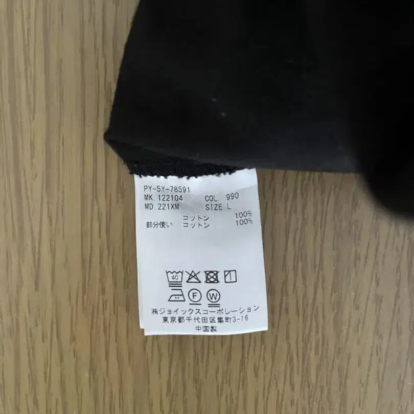 5번째 상품 이미지