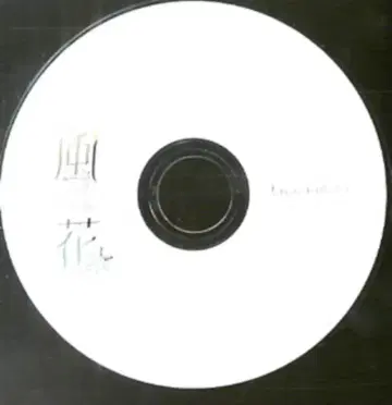 특전 Panachedor 통/8cmCD만) 풍화 프리토크 CD