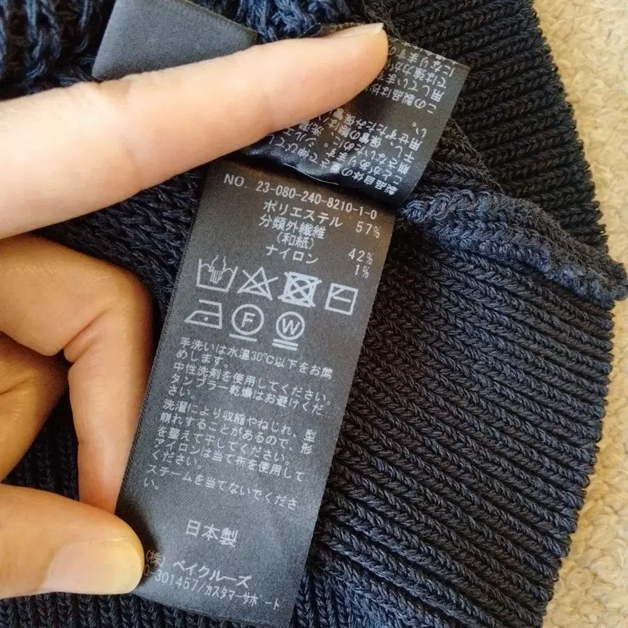 9번째 상품 이미지