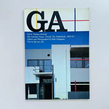 GA 68 헤리트 토마스 리트펠트 슈뢰더 하우스