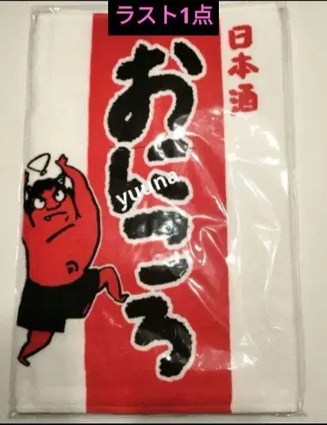 봇치 더 록! 히로이 키쿠리 한정 영화 오니코로 이마바리 타월 극장판