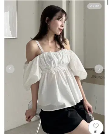 FRAY I.D 4way 페플럼 블라우스 화이트
