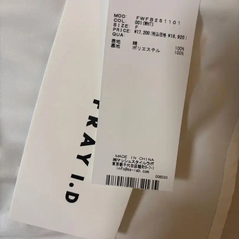 5번째 상품 이미지