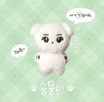 송몽이 성찬 10cm 봉제 인형 마스터