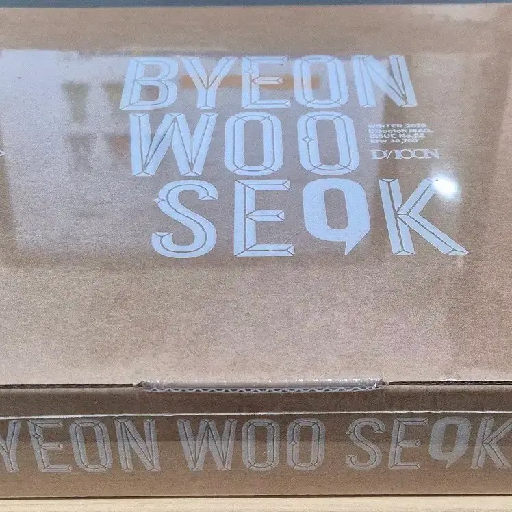 변우석 디아이콘 DICON VOLUME N23 C-Type