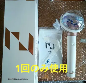 INI 응원봉