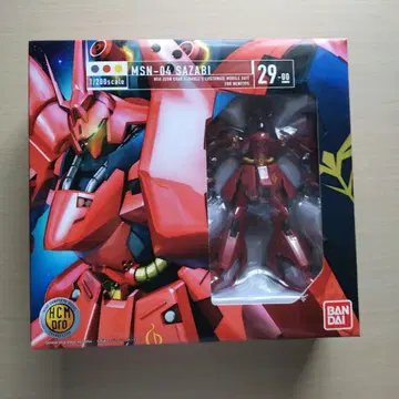 미개봉 새상품 BANDAI MSN-04 사자비 1/200 HCM pro