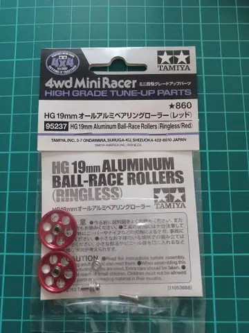 HG 경량 19mm 올 알루미늄 베어링 롤러 (레드)