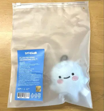 LE SSERAFIM FIM'S CLUB 봉제 인형 키링 윤진