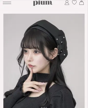 pium 비쥬 리본 베레모 블랙 택 포함