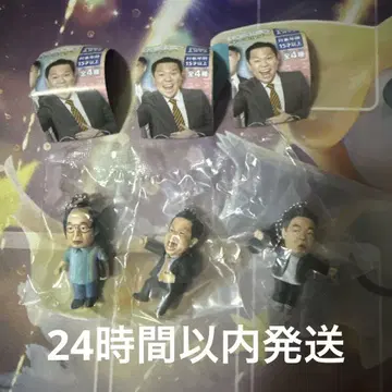 다이앤 고이 고고이데 스스스나 가챠 키링 3종 세미 컴프 세트