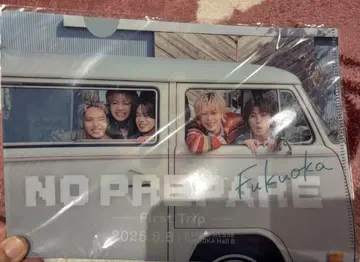 코무돗토 NO PREPARE Fukuoka 클리어 파일