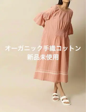 K83 새상품 더스티 핑크 손으로 짠 오가닉 코튼 손자수 원피스 인도