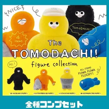 The TOMODACHI! 피규어 컬렉션 전4종 컴프 세트