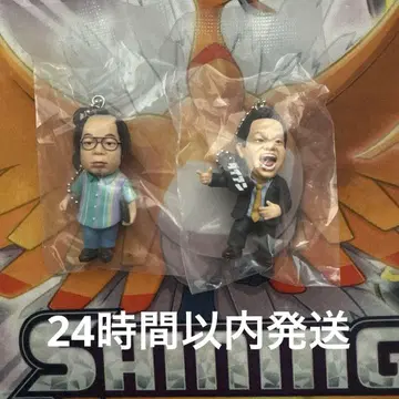 다이앤 고이고고이데 스스스한 가챠 키링 고이고이스 세트