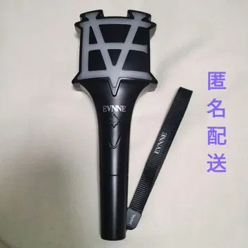 EVNNE 응원봉