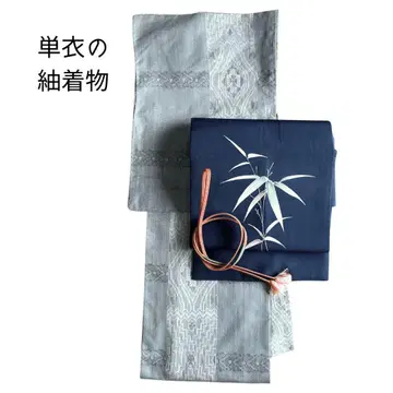 바로 입을 수 있는! 츠무기 기모노 세트