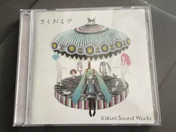 키쿠오 미쿠 1st CD 보컬로이드