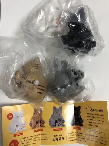망상공작소 태엽 꾹꾹 고양이 가챠 전 종류 세트