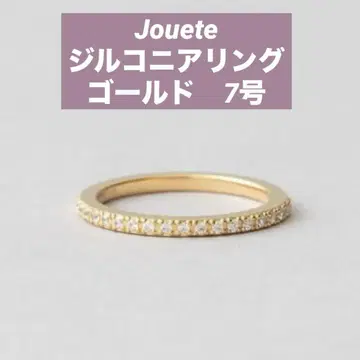[jouete] 쥬에테 지르코니아 반지 7호 상당 골드 핑키링