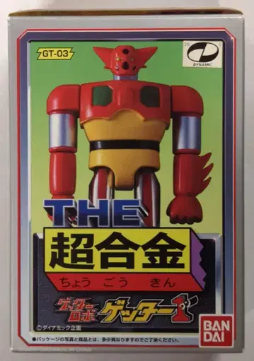 반다이 THE 초합금 겟타 로보 겟타1 GT-03