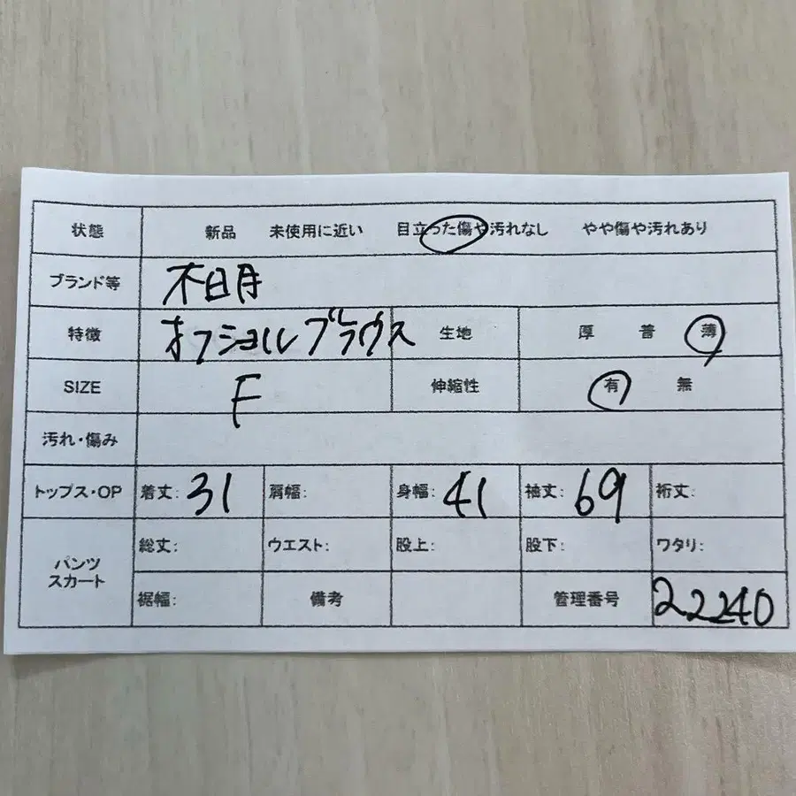 9번째 상품 이미지