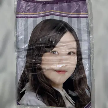 노기자카46 호시노 미나미 담요 2020