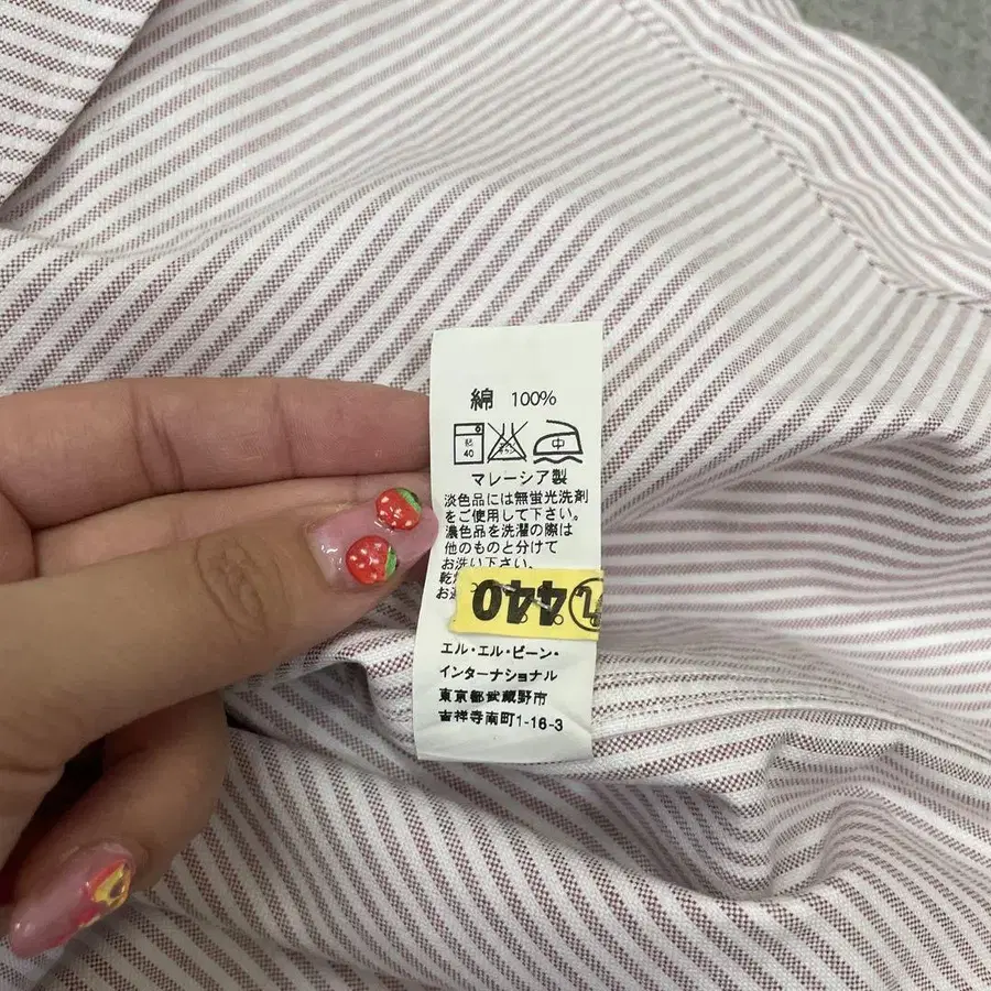 8번째 상품 이미지