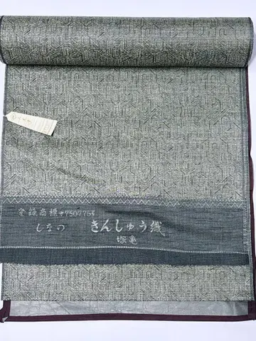 AY3 긴슈 직물 옷감