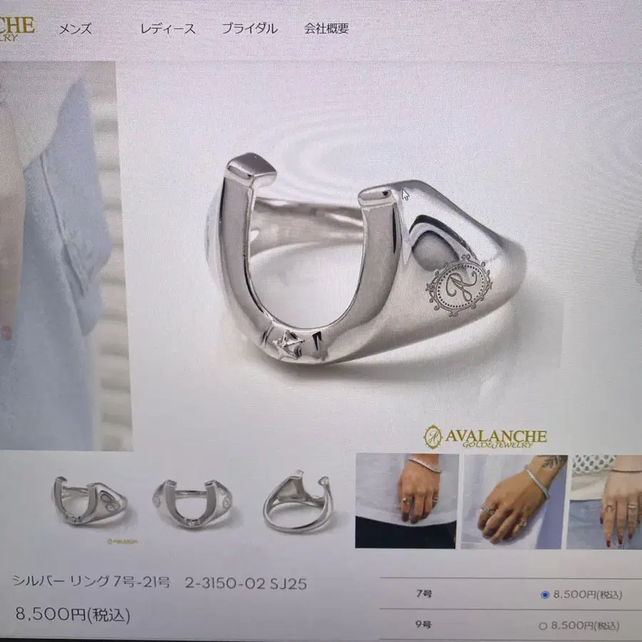 5번째 상품 이미지