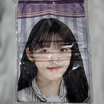 노기자카46 호리 미오나 담요 2020